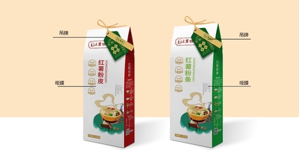 至觉案例丨汉薯坊:农产品&ldquo;粉条&rdquo;包装设计