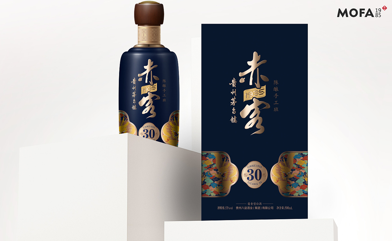 白酒包装设计(金坛御酿)